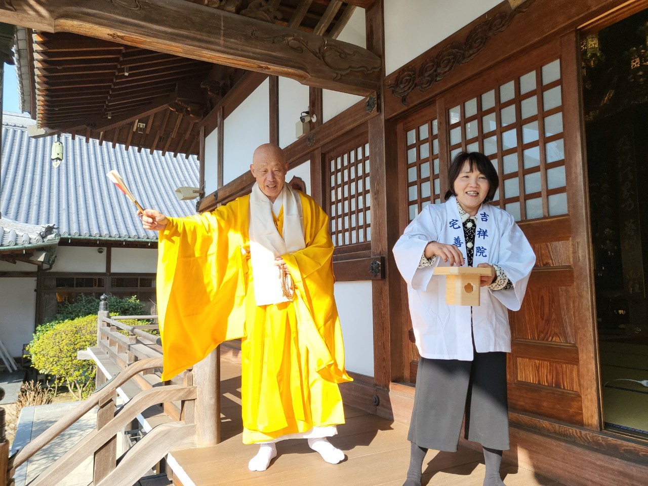 節分厄除祈祷祭ご案内